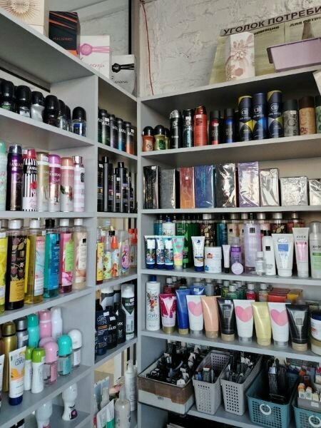 Perfume and cosmetics shop Avon, Smolensk, photo