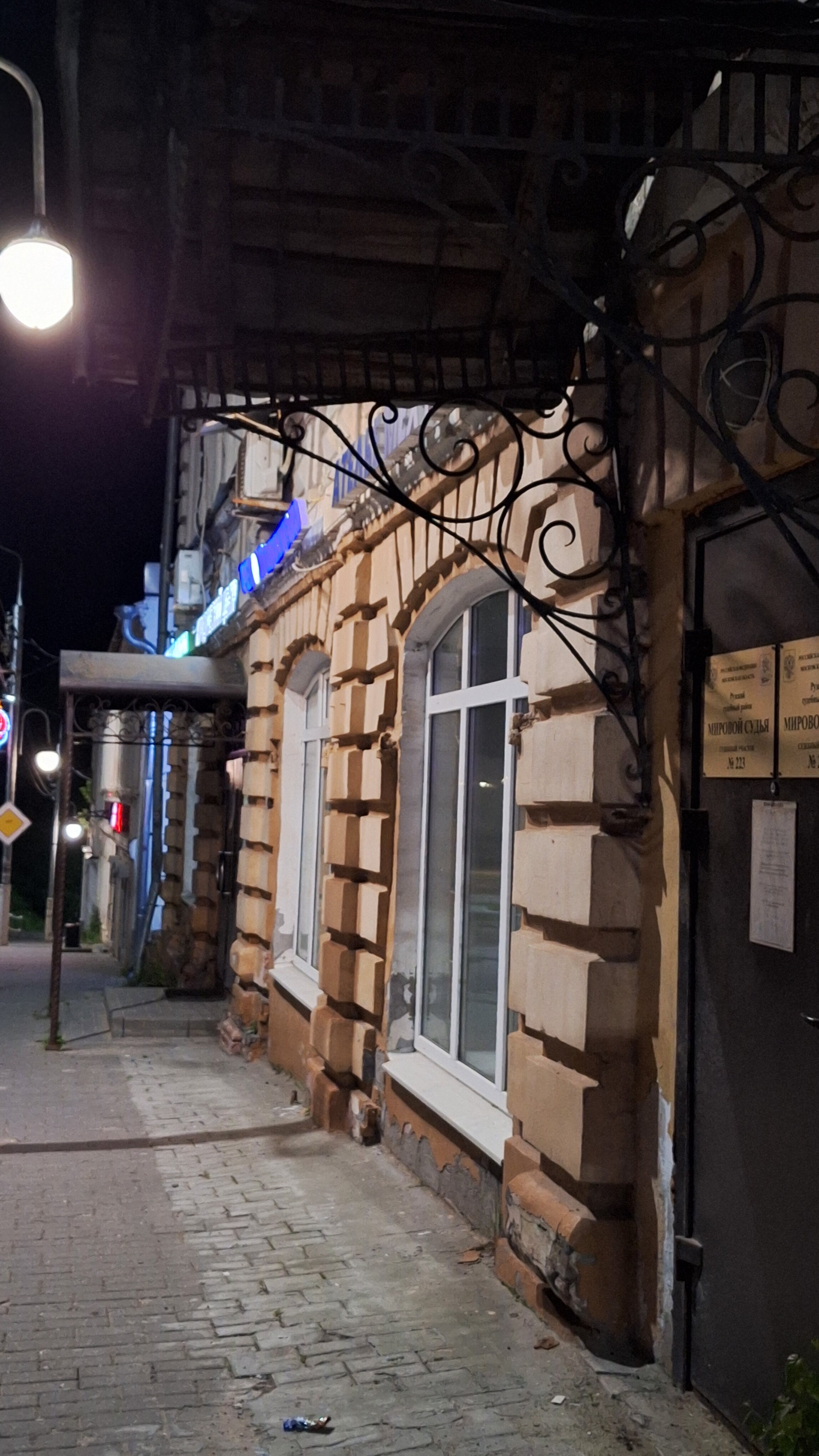 Фото Мини отель Шенген