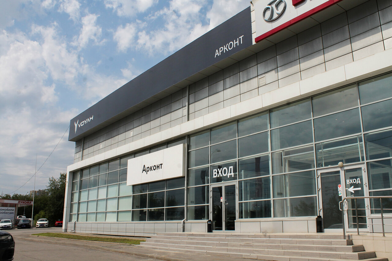 photo Voyah Арконт