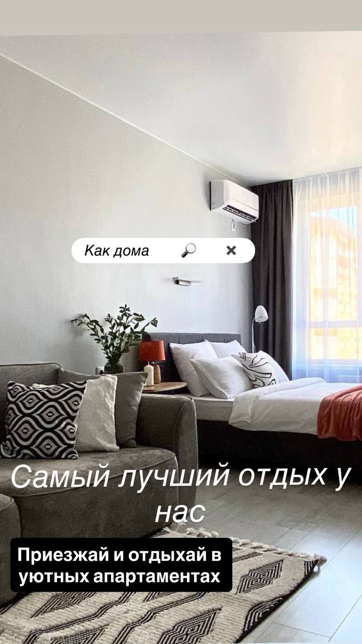 Фото Девушка и Журавль