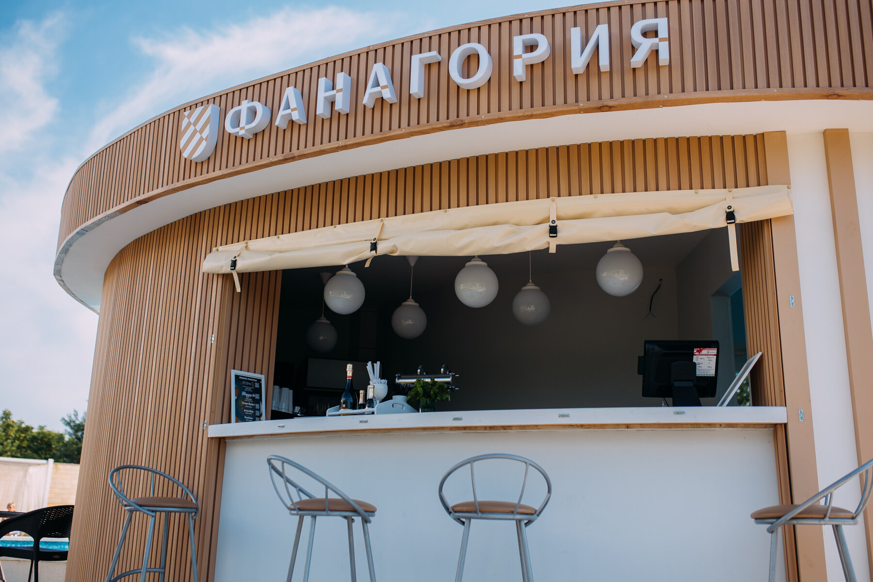 Фото Volleygrad Sports & Health Resort