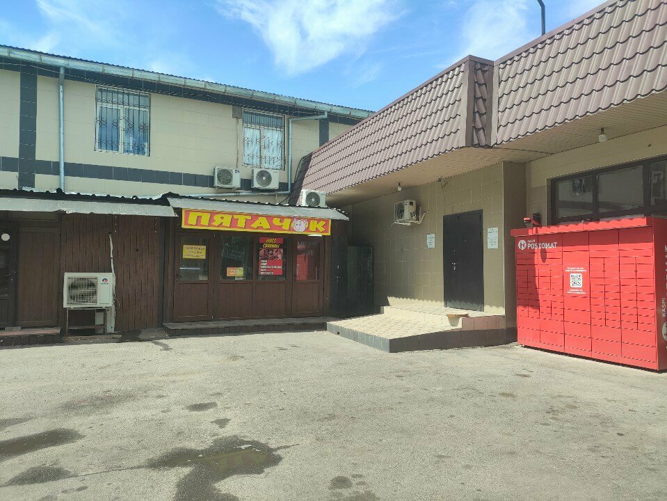 Butcher shop Pyatachok, Almaty, photo