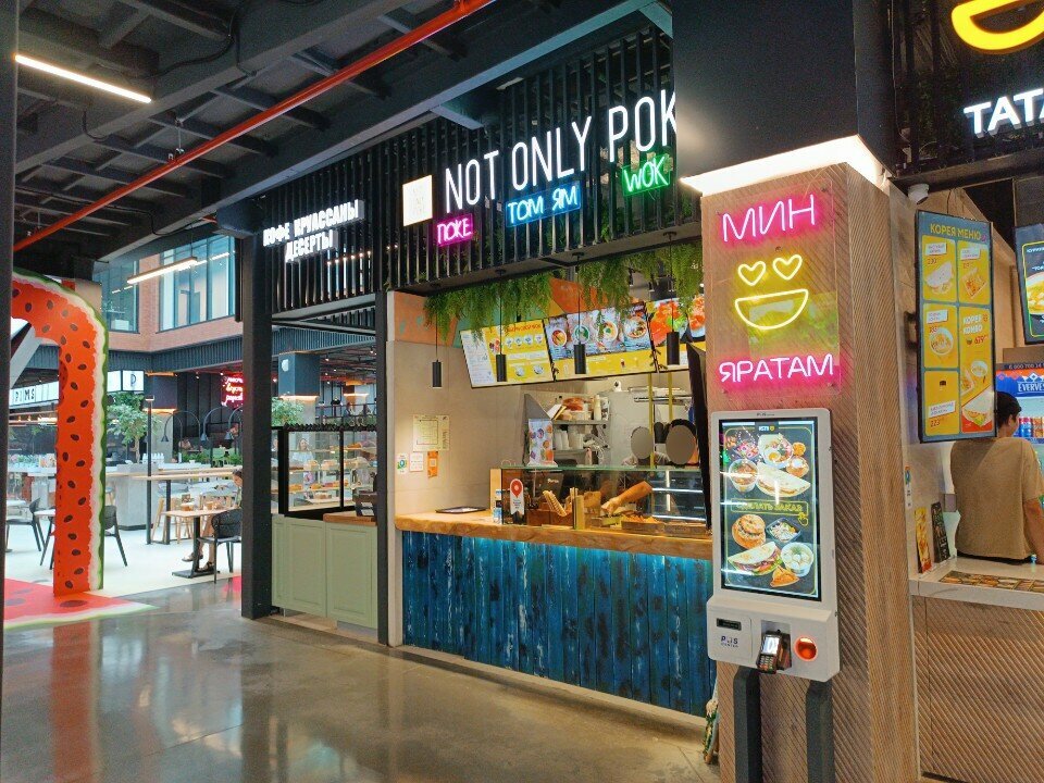 Restaurant Not only poke, Kazan, photo