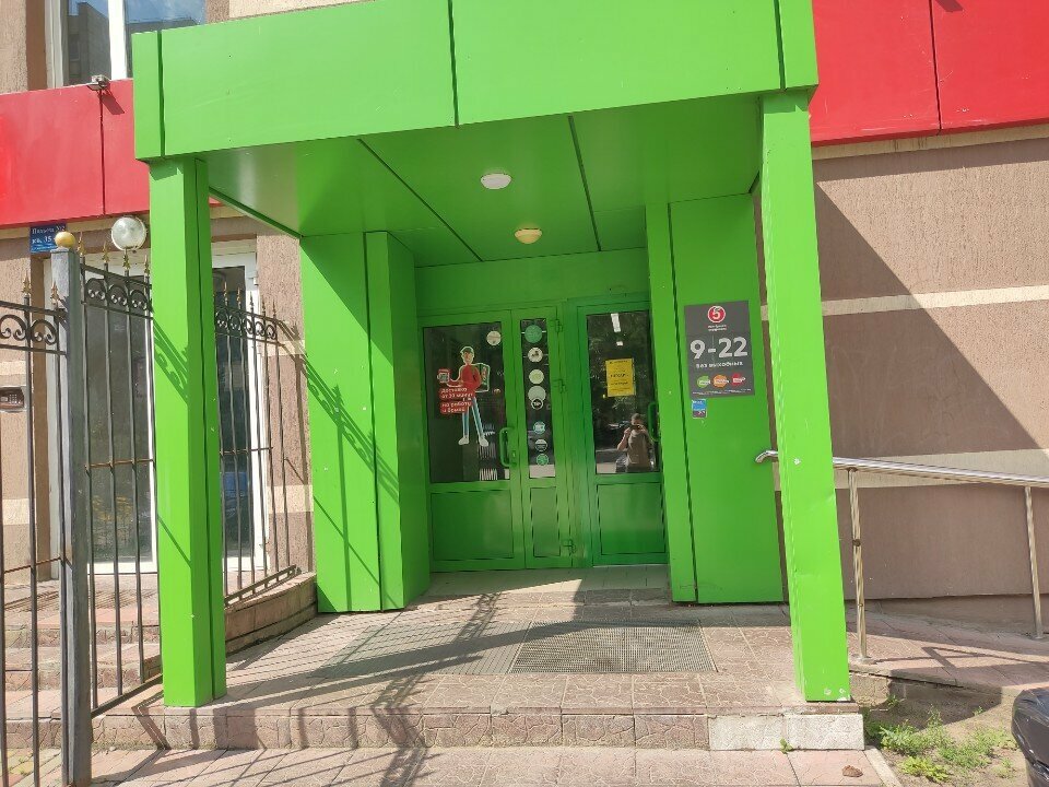 Parcel automat 5Post, Voronezh, photo