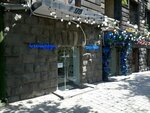 Капричо (Yerevan, The Administrative District of Ajapnyak, Vahagni District, Vahan Teryan Street), children's clothing store