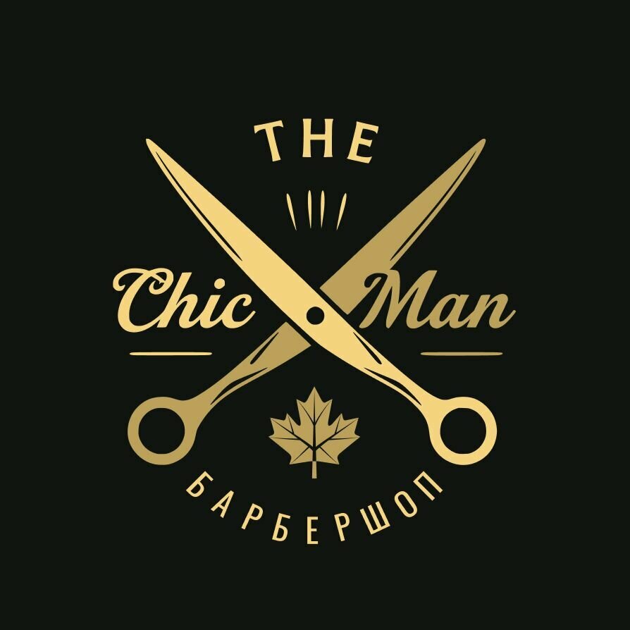 The Chic Man