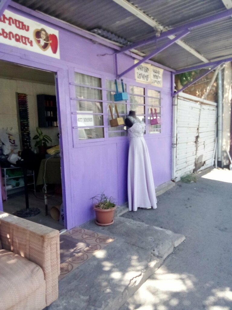 Repair of clothes Լուս & Թագ, Yerevan, photo