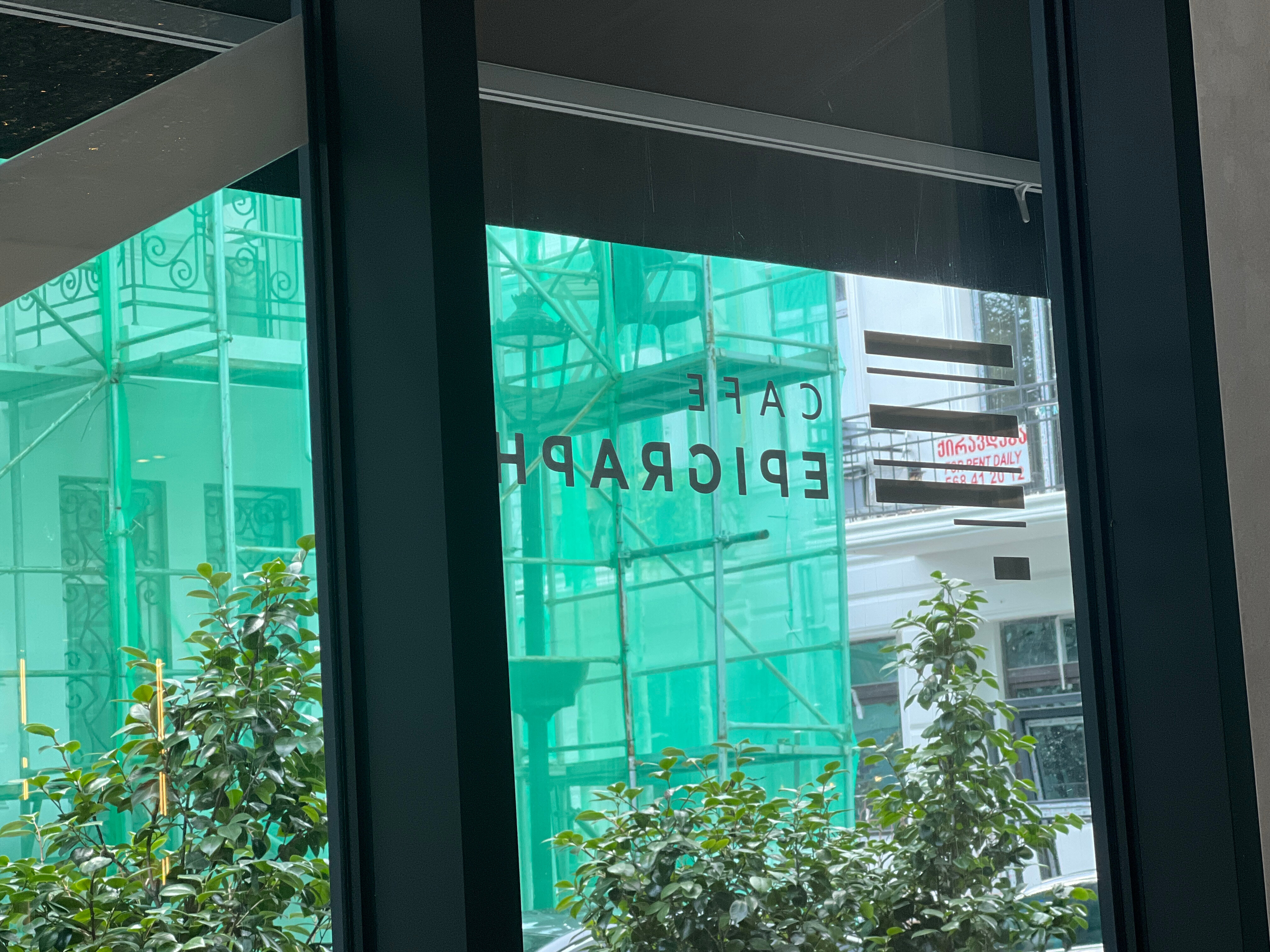 Фото Piazza Epigraph