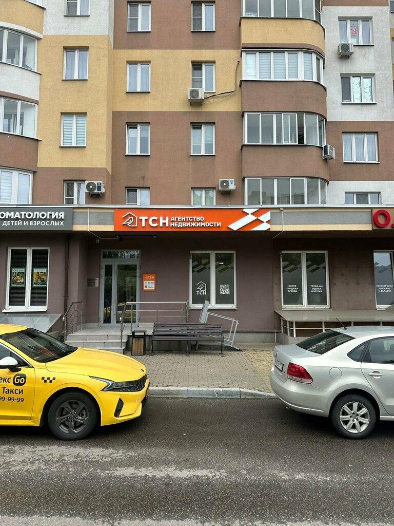 Real estate agency ТСН Недвижимость, Ivanteevka, photo