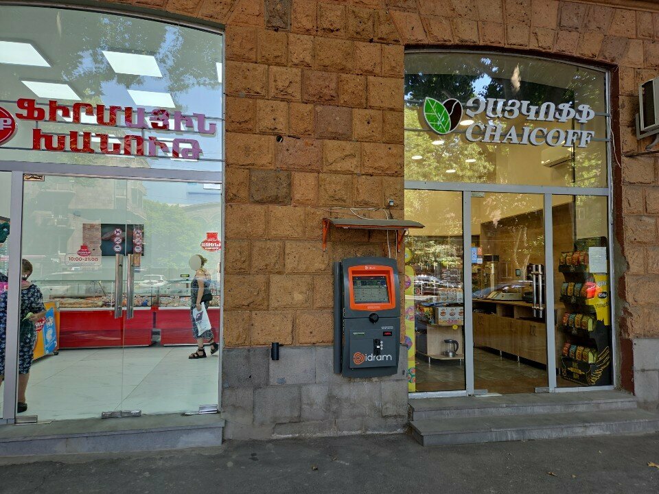 Household goods and chemicals shop Clean house, Yerevan, photo