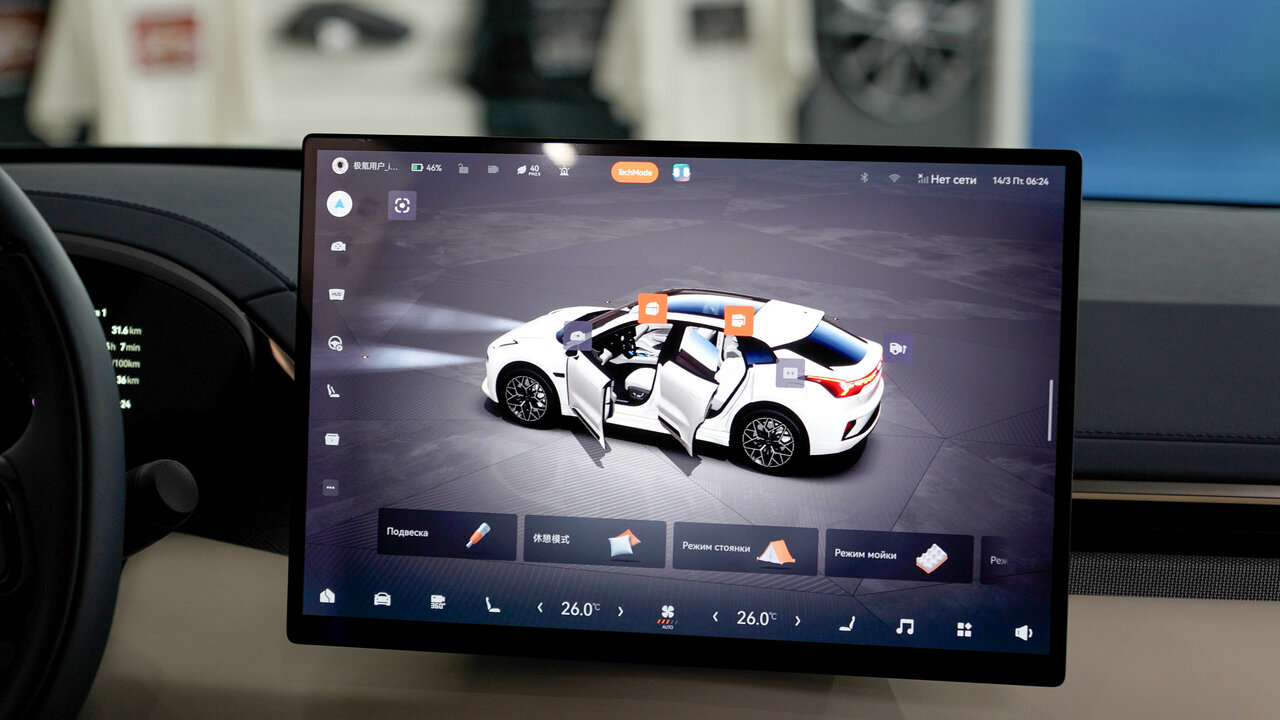 photo Zeekr, Башавтоком