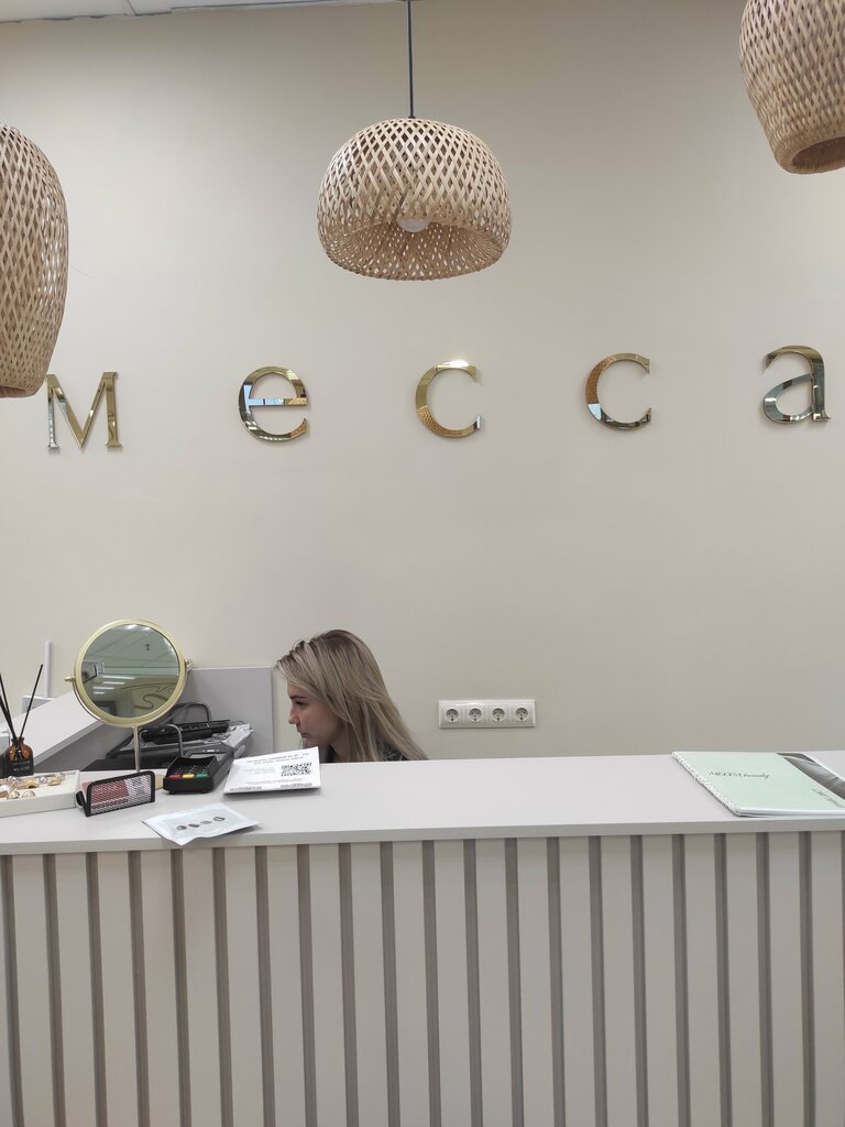 Beauty salon Mecca, Kazan, photo