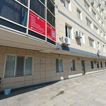 Travel Partners (Qabanbaı Batyr dańǵyly, 6/5), travel agency