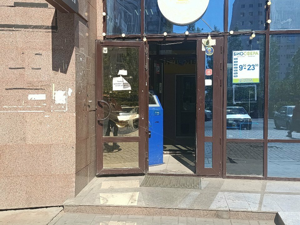 Grocery Nur, Astana, photo