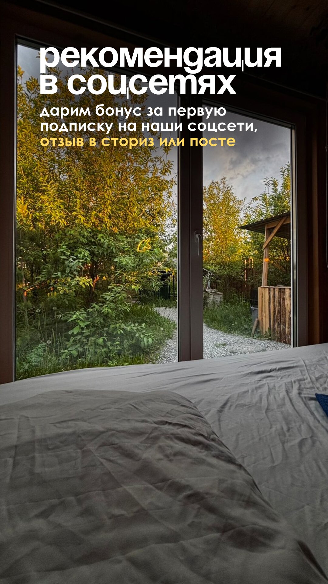 Фото Jacuzzzi house