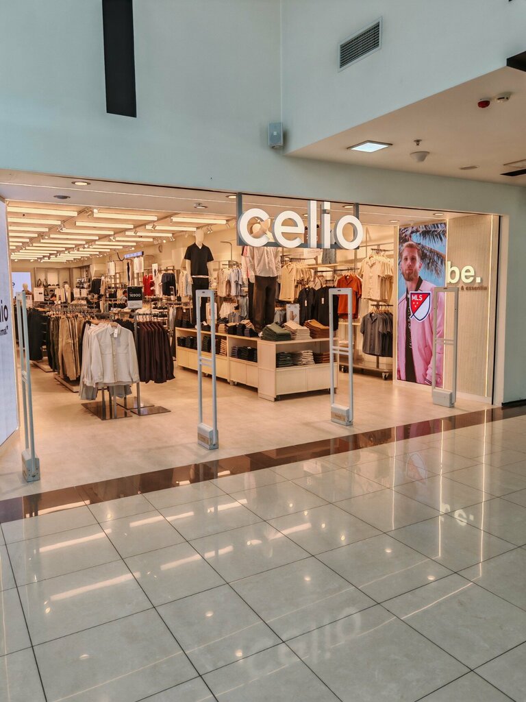Clothing store Celio, Yerevan, photo