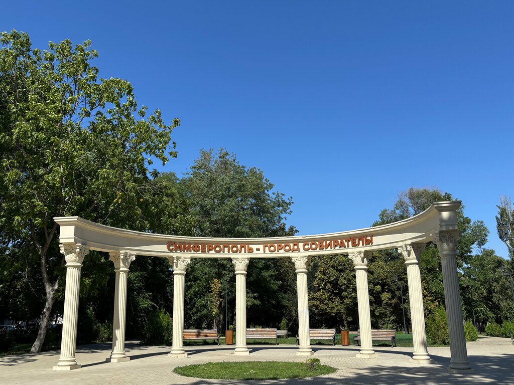 Mədəniyyət və istirahət parkı Сквер имени В. И. Ленина, Simferopol, foto