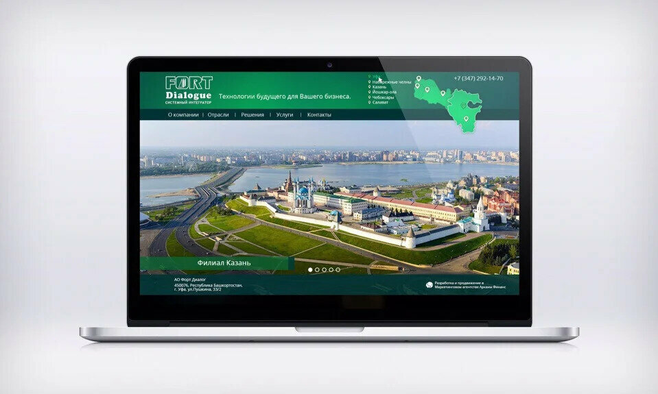 Organization of conferences and seminars Prodam Slona, Voronezh, photo