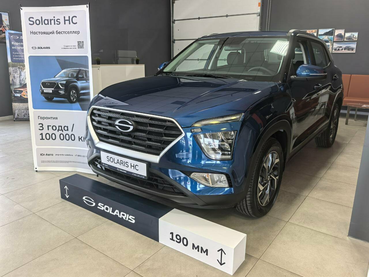 photo Solaris Юг-Авто