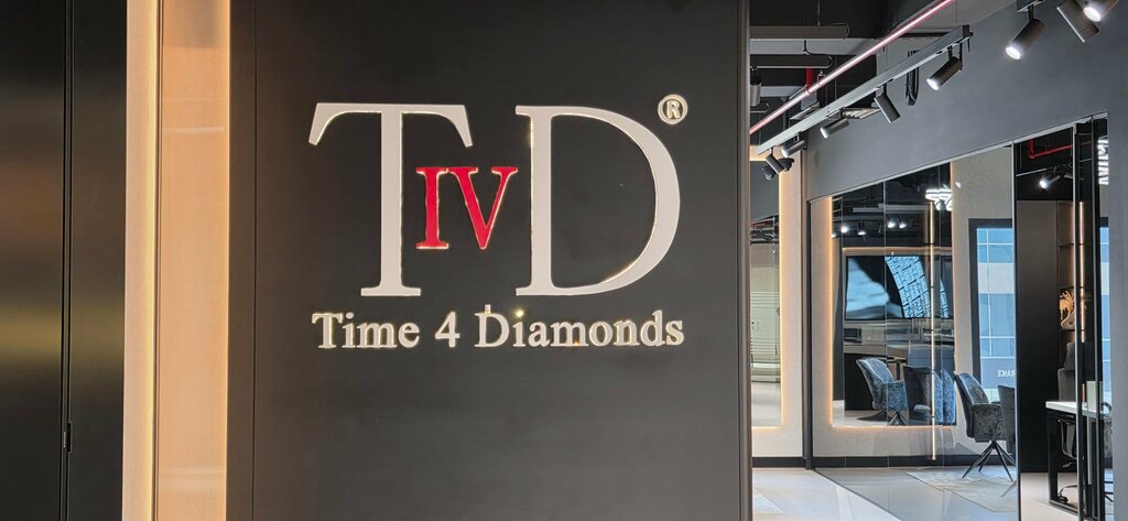 Watch shop Time 4 Diamonds, Dubai, photo