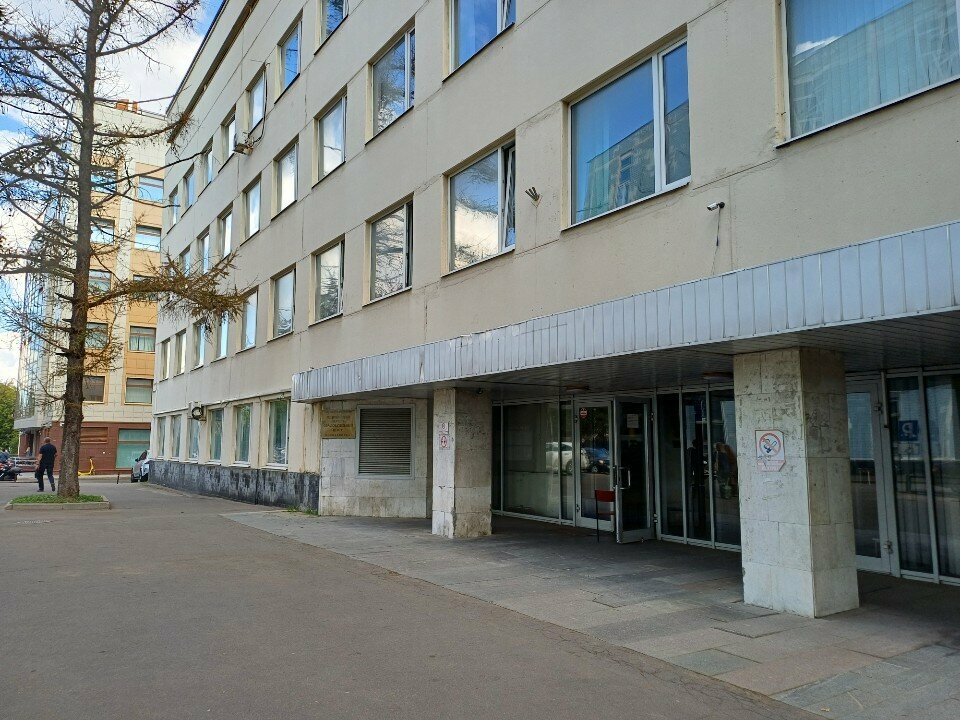 Diagnostic center Tsentr magnitnoy tomografii i spektroskopii Mgu, Moscow, photo