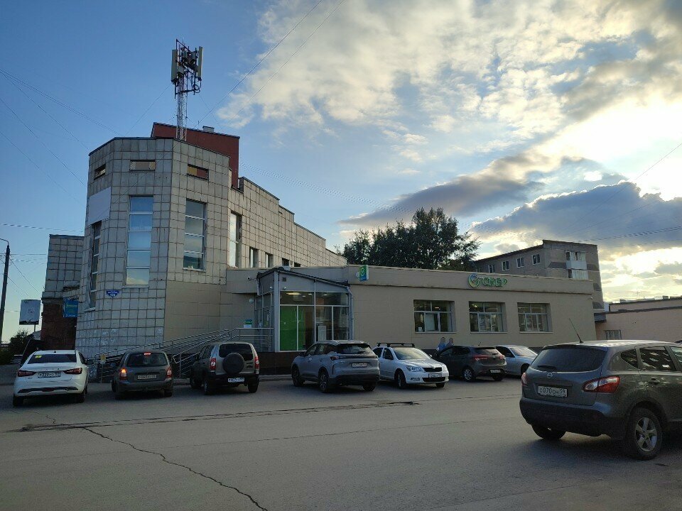 Point of delivery Почта России, пункт заказов, Perm, photo