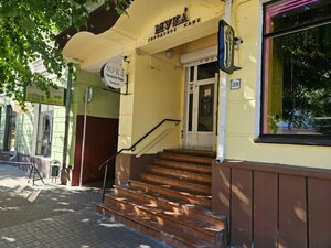 Roll's by Мука (ulitsa Lenina, 29), cafe