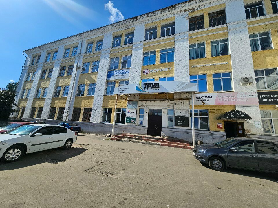 Management company Орелбумага, Orel, photo