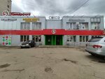 5Post (Aviatorov Avenue, 86), parcel automat
