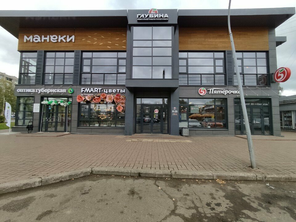 Point of delivery 5Post, Yaroslavl, photo