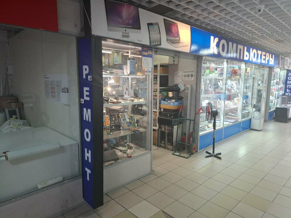 Appliance repair Ремонт техники, Moscow, photo