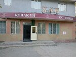 Khan (Alatau City Administrative District, Alǵabas shaǵyn aýdany, Altynkól kóshesі, 1А), hotel