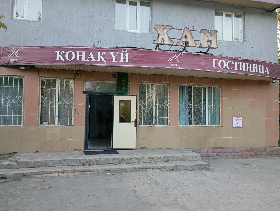 Hotel Khan, Almaty, photo