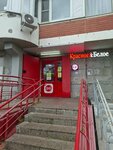 Krasnoe&Beloe (Pionerskaya Street, 30к5), grocery