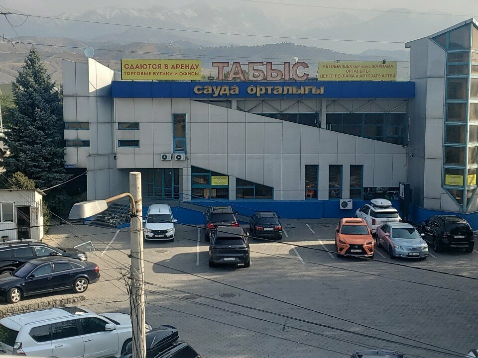 Roofing and roofing materials Metall Stroy Service, Almaty, photo