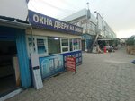 Door Sales Store (Leo Tolstoy Street, 19/5), doors