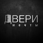 Doors of Dreams (Rossiyskaya Street, 388) eshiklar