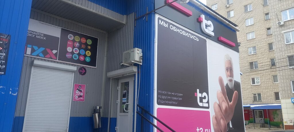 Mobile network operator T2, Yelets, photo