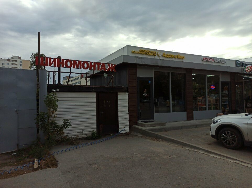 Tire service Шиномонтаж, Kazan, photo