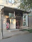 Sulu Lab (Tóle Bı kóshesі, 19), beauty salon