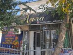 Ayala (Ádirbekov kóshesi, 2/2), home goods store