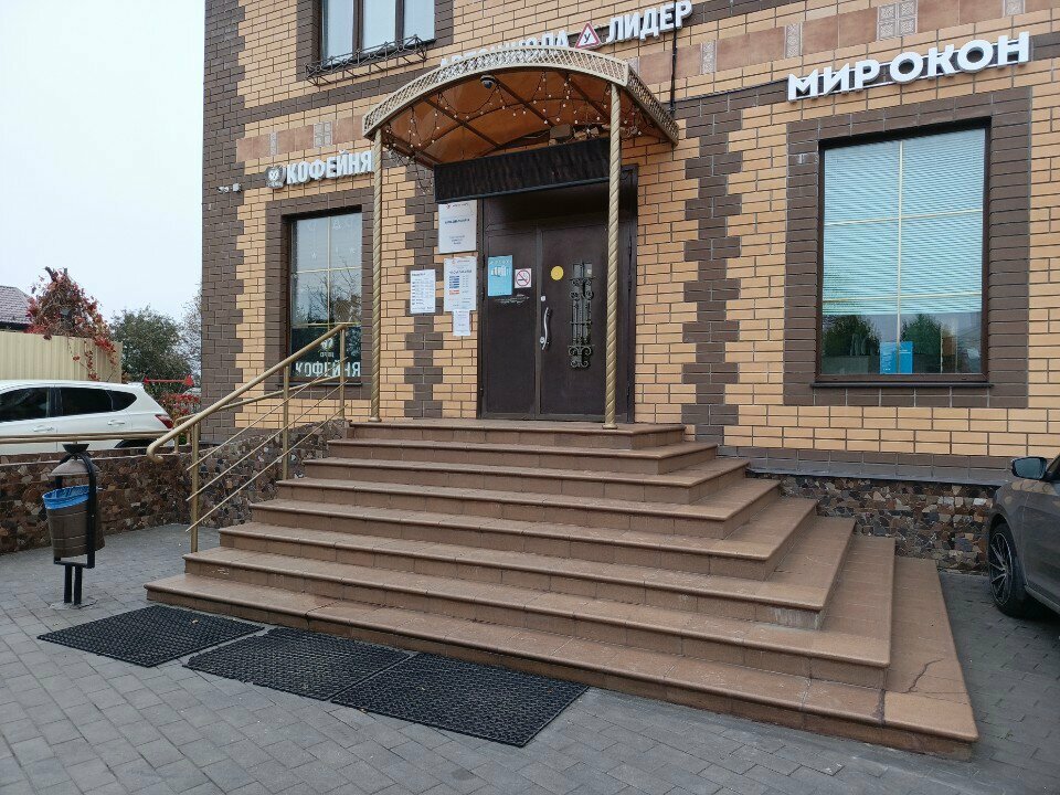 Water utilities Мосэнергосбыт, Kashira, photo