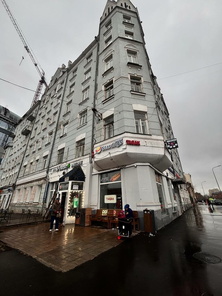 Tour operator Centre Avrora, Moscow, photo