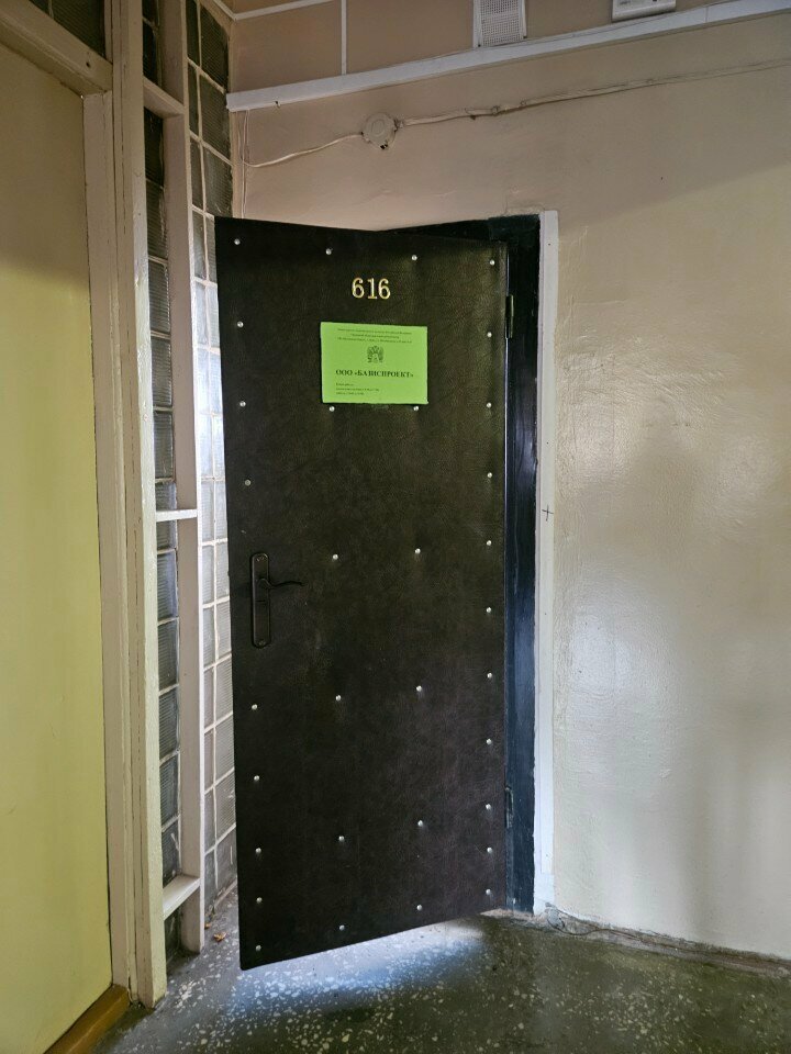 Cadastral works БазисПроект, Orel, photo