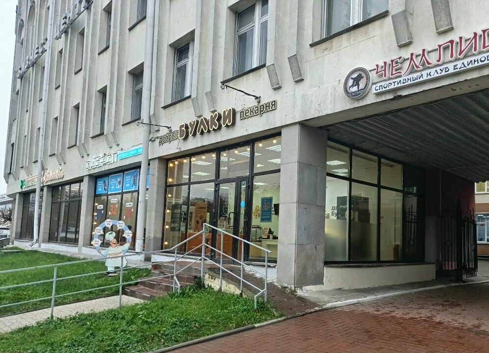 Software companies Garant-Servis, Vladimir, photo