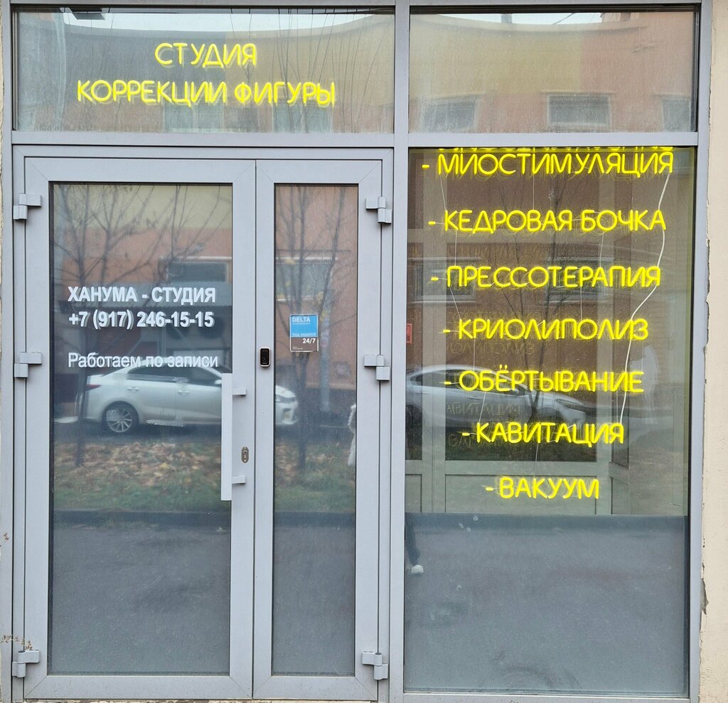 Spa Ханума, Kazan, photo