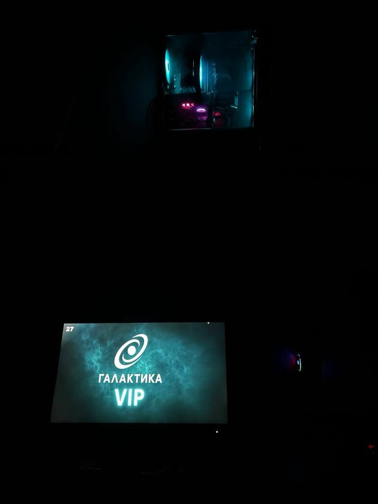 Computer club Галактика, Sochi, photo