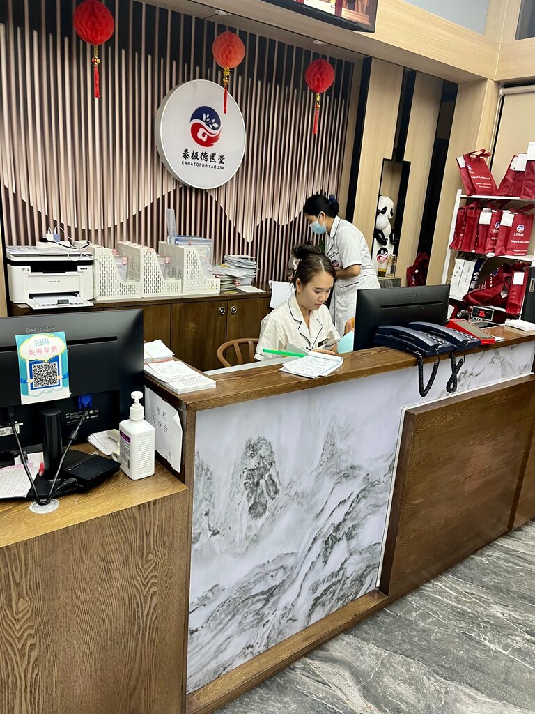 Spa Taiji Hydrotherapy SPA Center, Sanya, photo