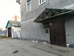 Sistema Gorod (Lyva Tolstogo Street, 3), cash and settlement center