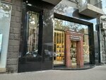 SPS Sigarone (Mashtots Avenue, 18), tobacco and smoking accessories shop
